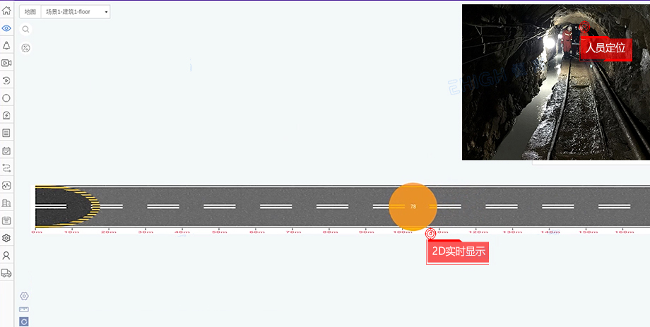 智慧矿山基站对接